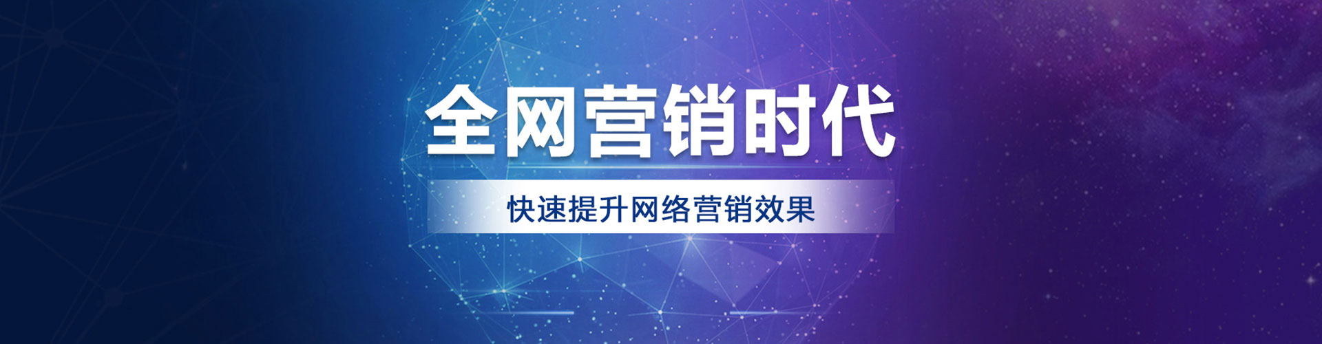 和龙百度推广价格