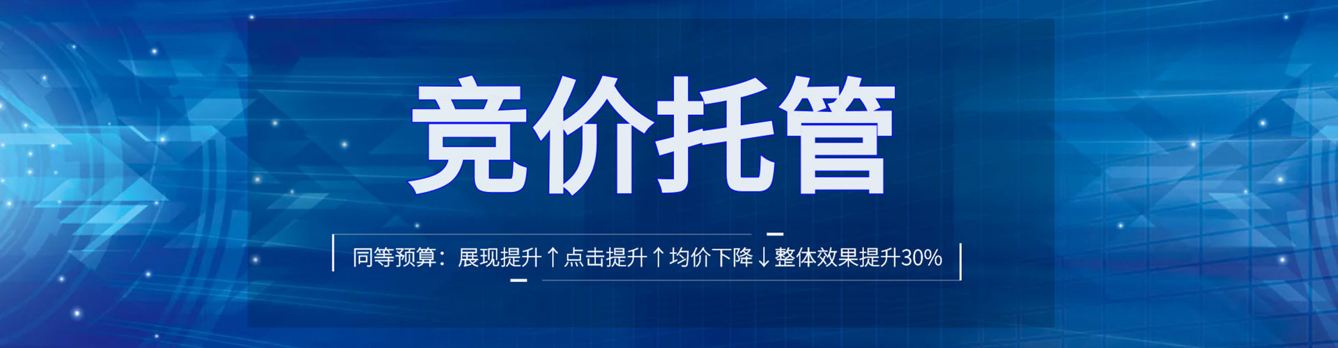 和龙快手信息流